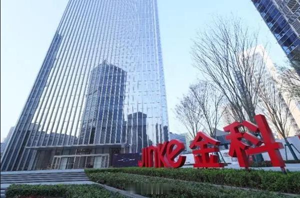 【金科股份与瑞威资本设50亿元纾困基金】金科股份公告称与瑞威资本签署战略合作，共
