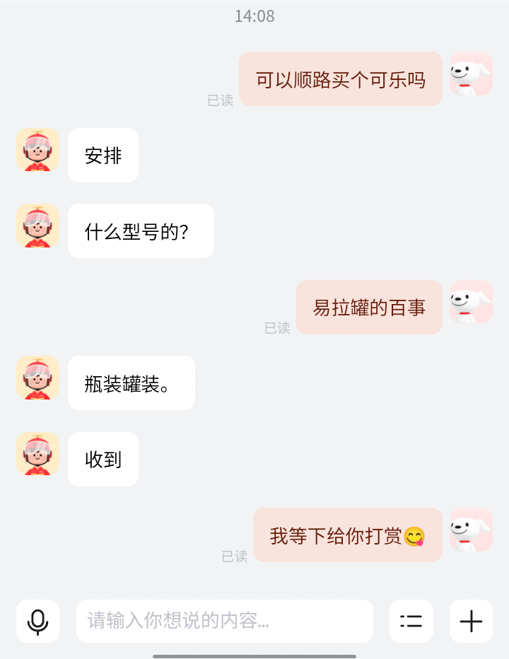 嗯嗯 