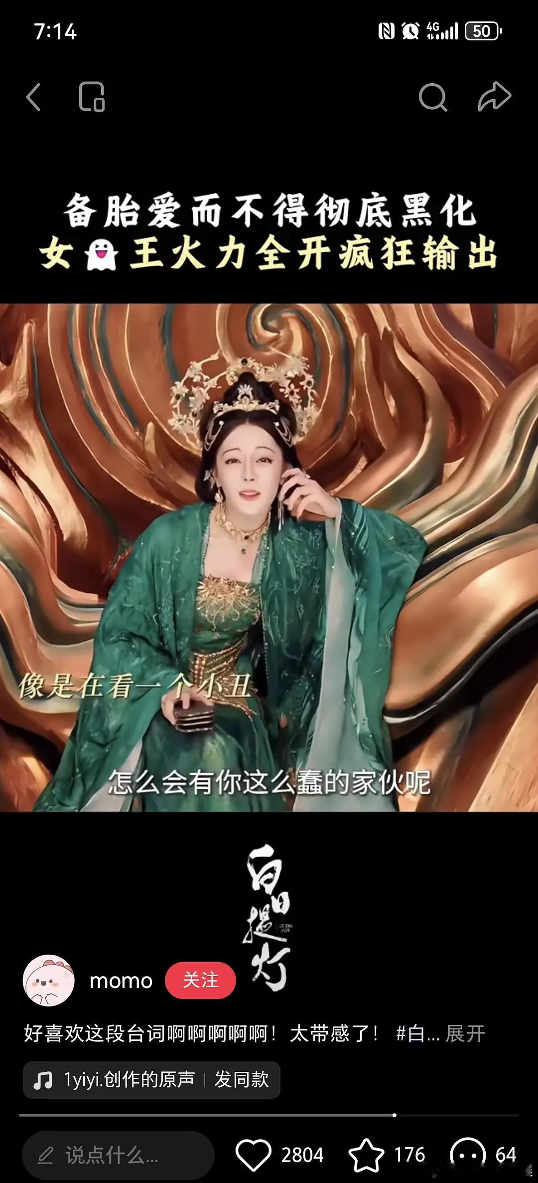 迪丽热巴的体态什么时候这个样子了？ 