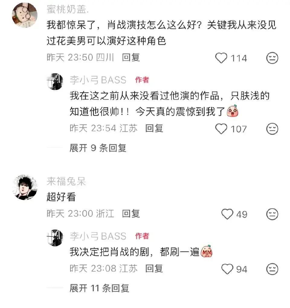 别只盯着他的脸。他正在“逃离”顶流。
 
补作品，别从热搜开始。钻进剧场侧幕条，