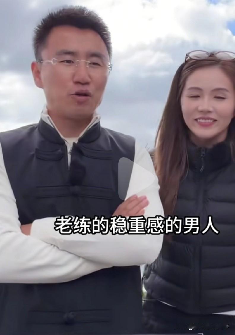 穆萨是真搞笑，建议女孩子谈恋爱不要找老登，要找小鲜肉[捂脸]
大意是老登都是经历