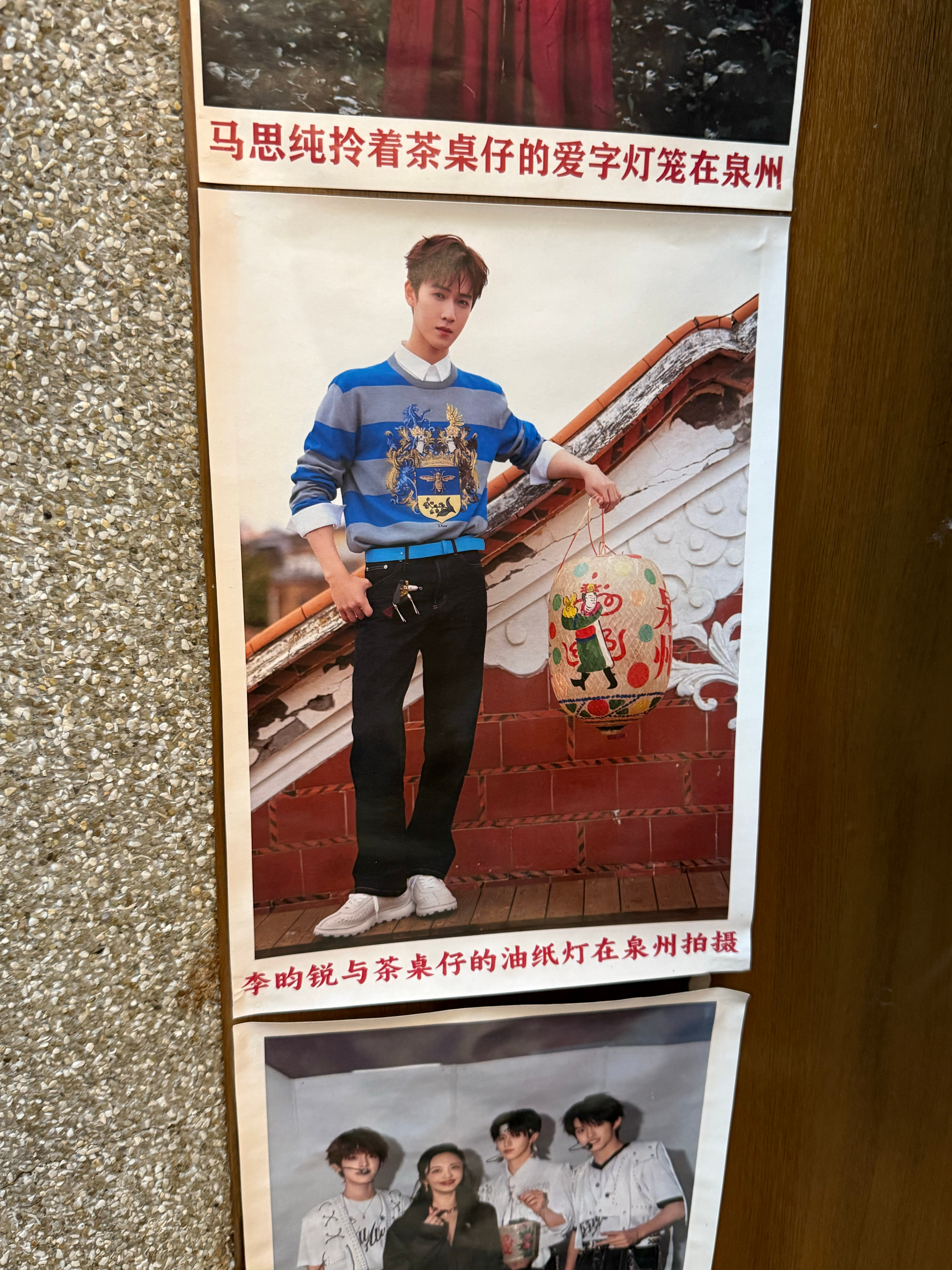 好巧呀哥哥 泉州·泉州中山街(中山中路店)