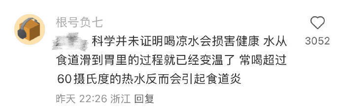 那些没人教就不知道的生活小技巧 