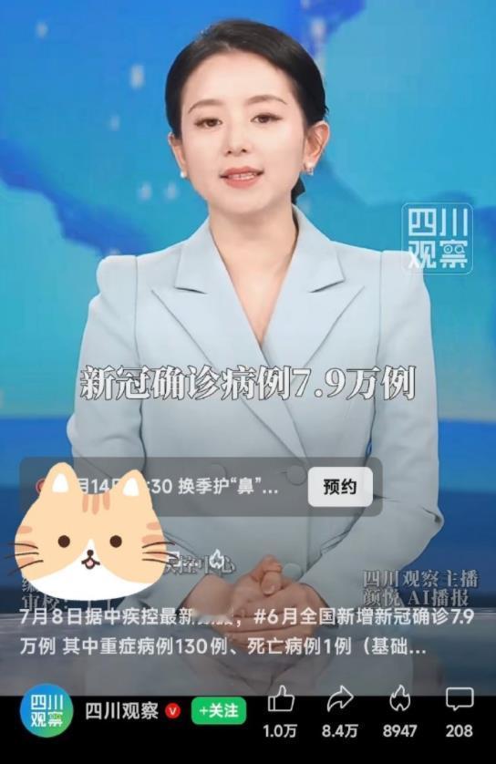 【6月新增新冠确诊7.9万例：其中重症病例130例、死亡病例1例（基础疾病合并新