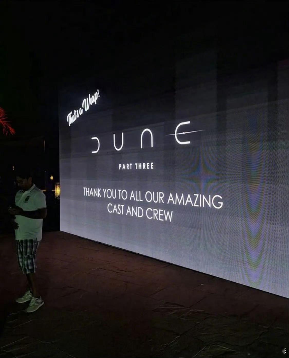 《沙丘3》宣布杀青！！将于2026年12月18日北美上映！！影片由丹尼斯·维伦纽