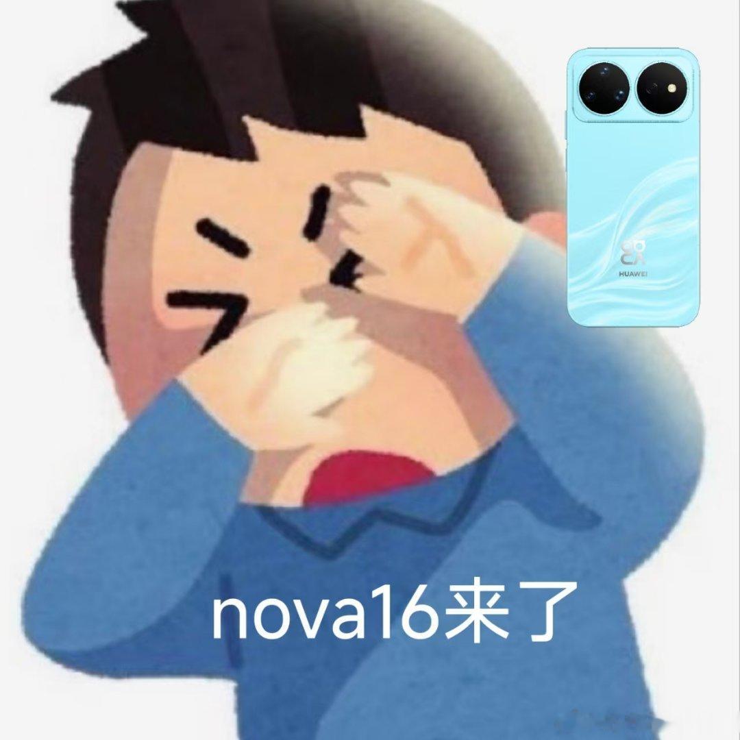 nova16正式发布盛夏数码惊喜如约而来，华为nova16成都发布会盛大开启！青