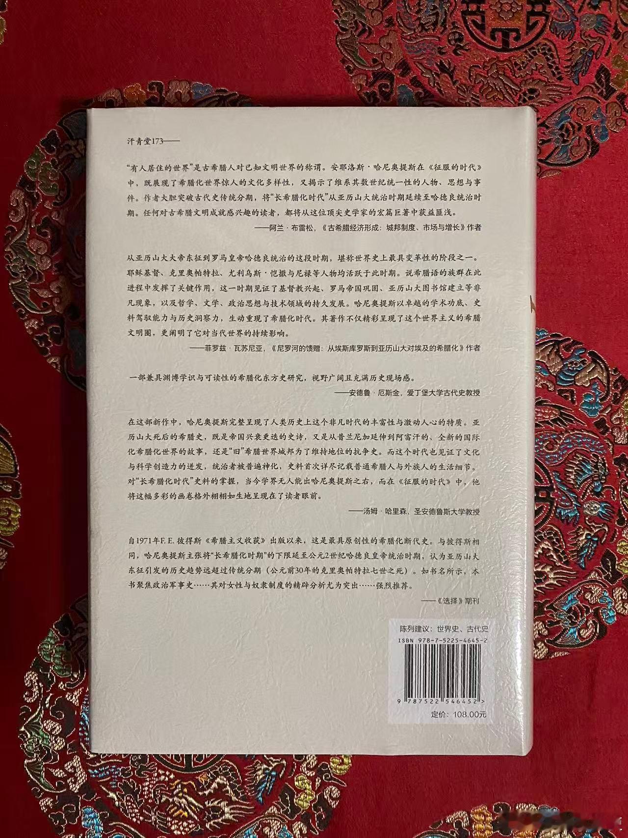 【转发赠书】📚 | 新书推送 关注+关注，转评赞，2026年09月17日晚8点