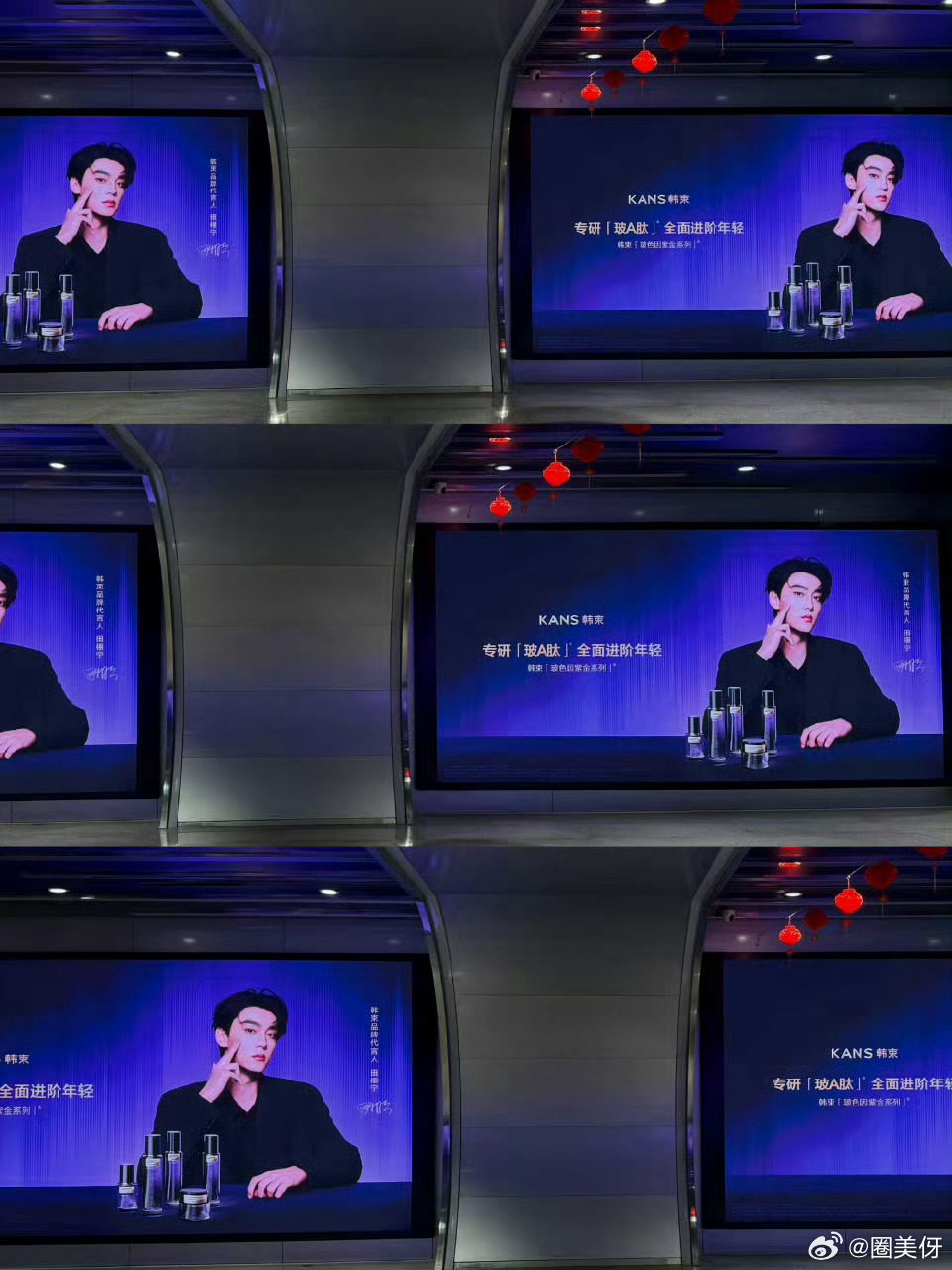 田栩宁好像丝毫没有受到九成美事件影响，品牌方韩束还在一味的给田栩宁投地广，当成财