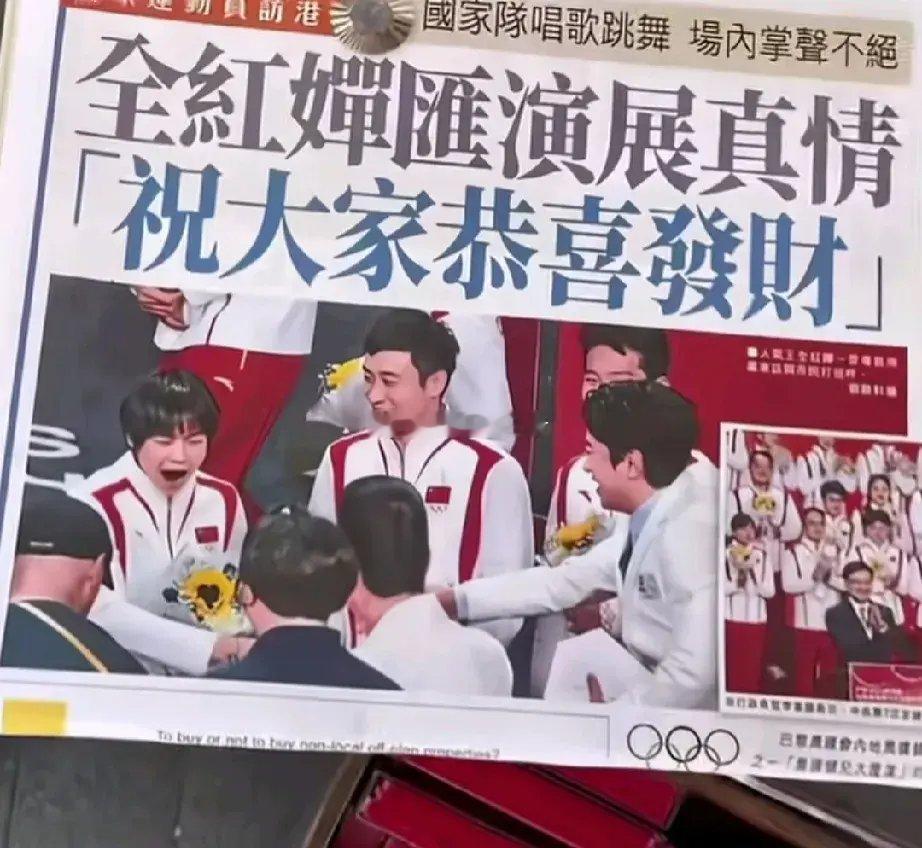 💰💰💰💰香港报社你是懂流量的！那么多照片不选，偏偏把全妹这张放封面，真是
