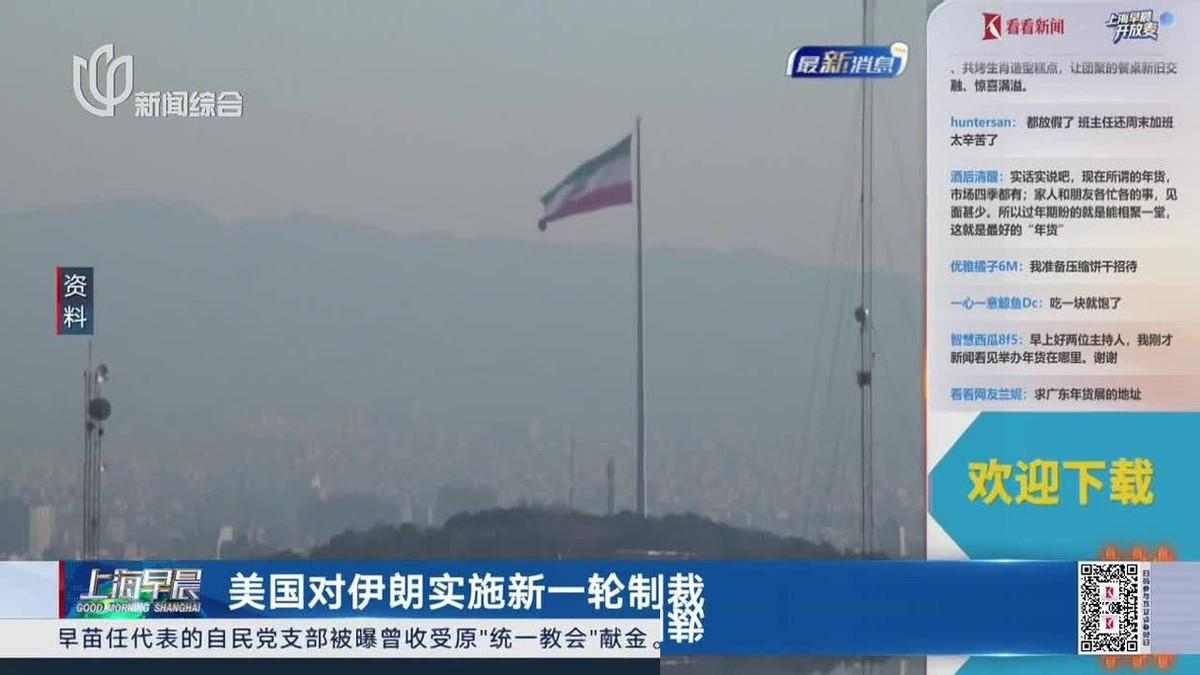 抓100个美军回德黑兰当筹码？你没听错，这事儿真的是伊朗人自己放出来的风。
刚刚