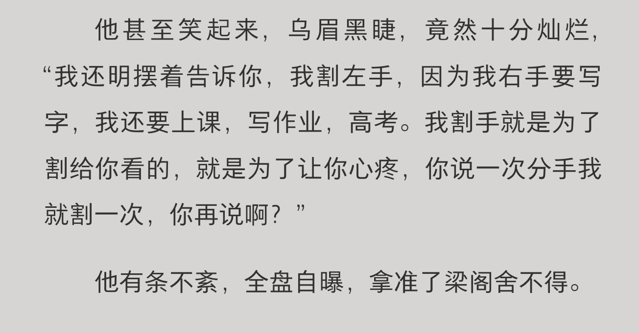 笑哕了，全世界最尊重高考的小灵——祝满满 