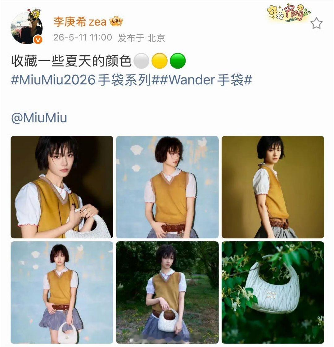 之前比不过刘浩存，现在比不过李庚希，赵今麦完全成为miumiu女郎对照组背景板…