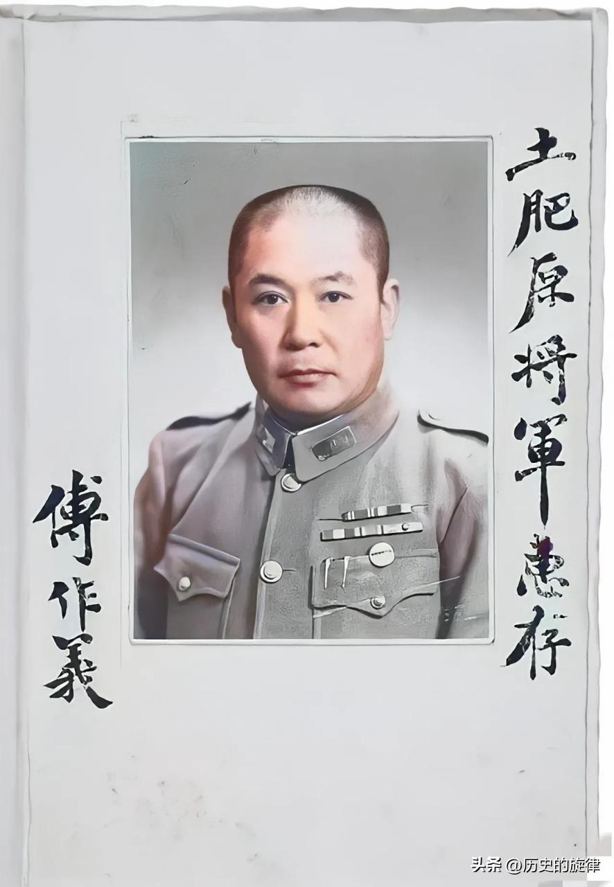 949年老蒋暗杀傅作义：女特务伪装记者潜入北平，一步没动就栽了
 
1949年春