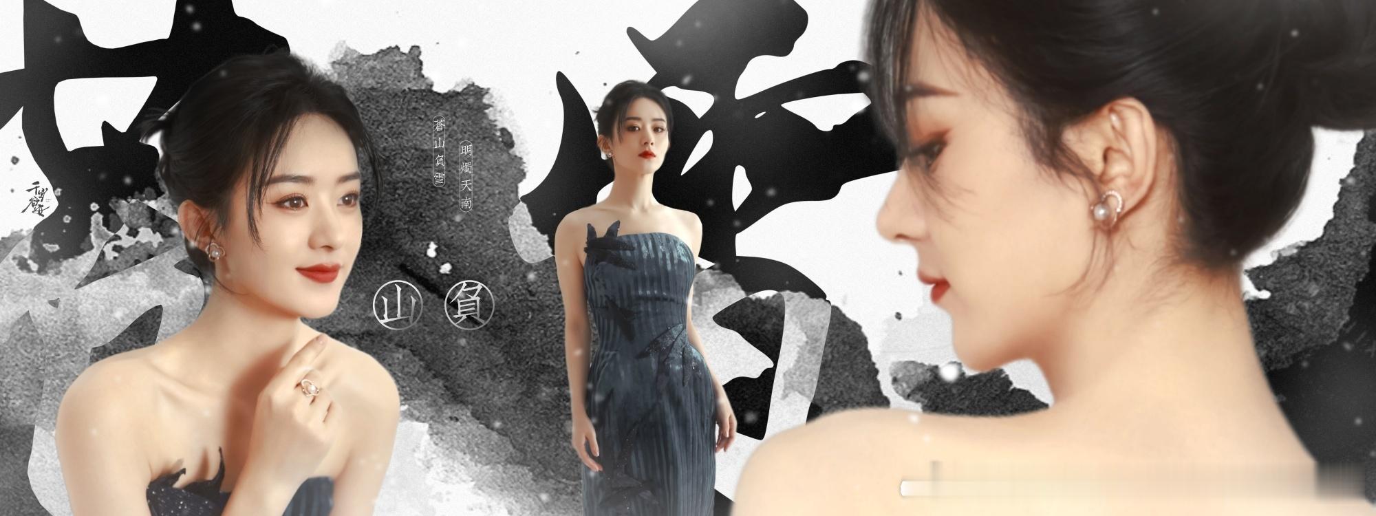 赵丽颖正能量 zly赵丽颖 她，六年主演六部爆款电视剧，八部各大卫视收视年冠，实