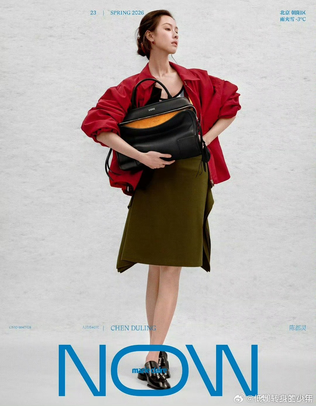 陈都灵MarieClaireNOW春季刊封面来啦！好高级时尚感好强