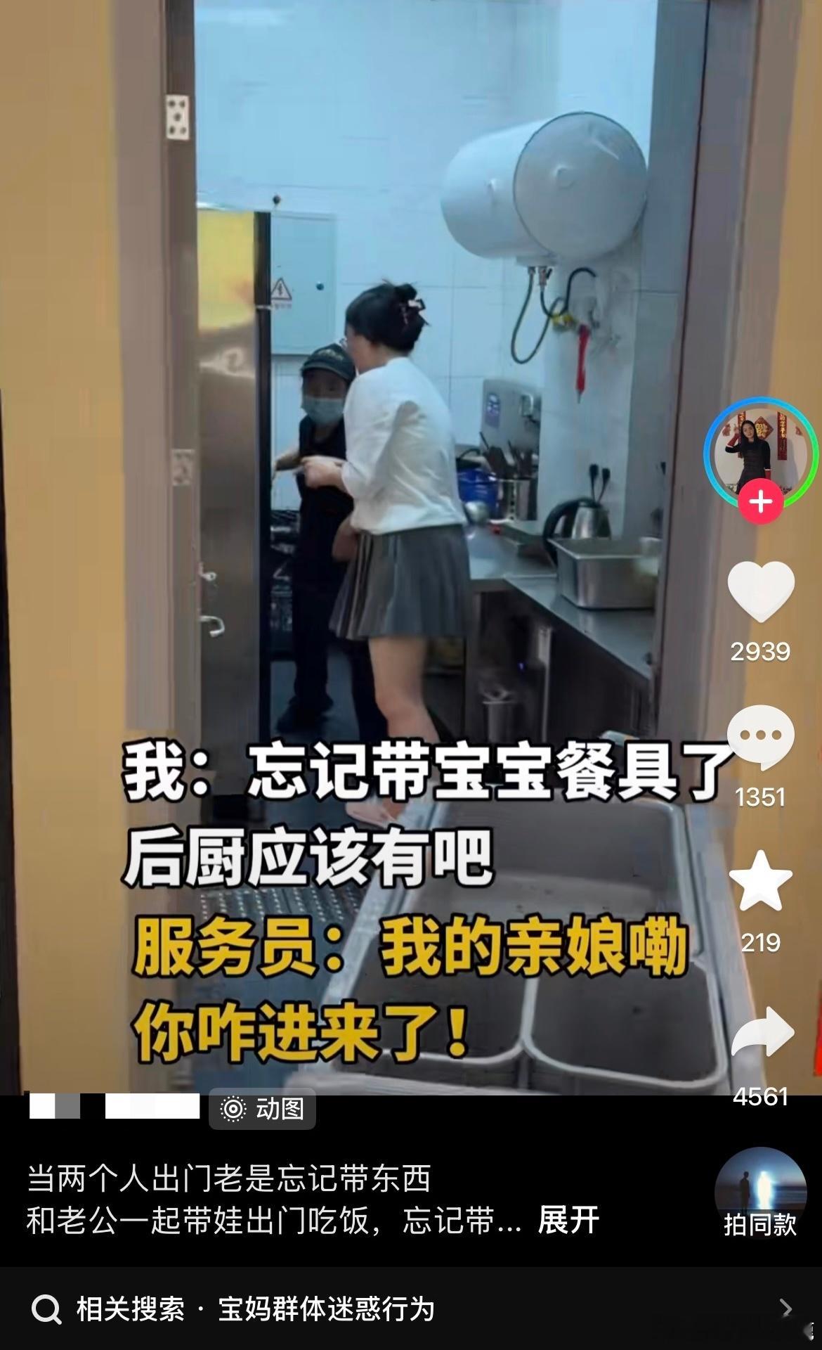 民间艺术观察 ​​​
