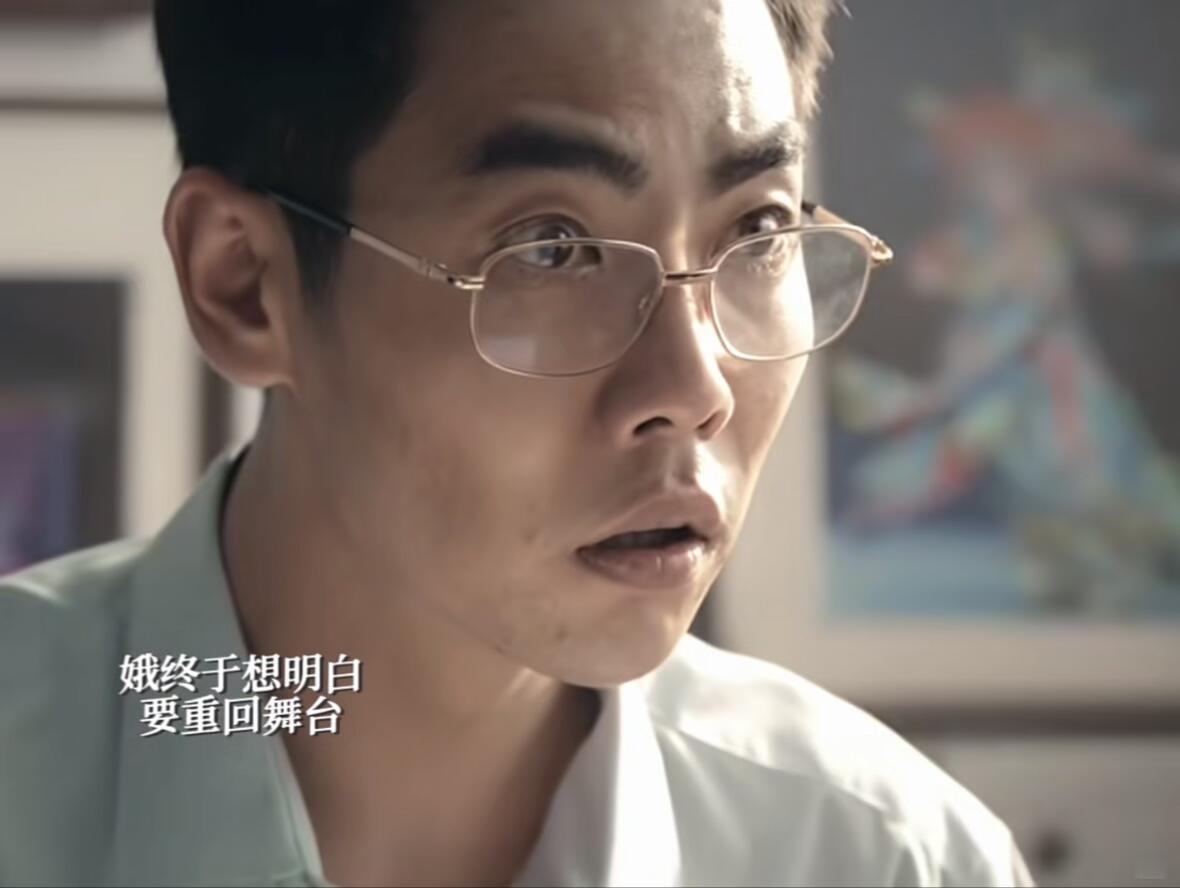 一、角色：薛桂生（外号薛娘娘）
 
省秦剧团小生演员，全剧出圈配角：
 
1. 