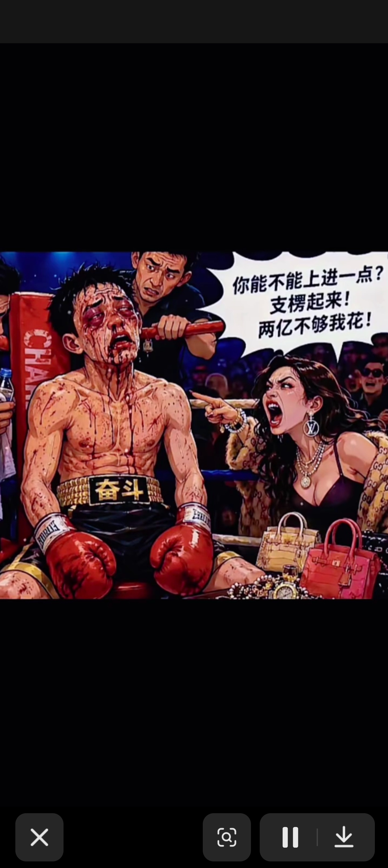 邹市明曾说拳馆投资都是自己的积蓄他以为过家家呢    专栏 · 模范男子汉