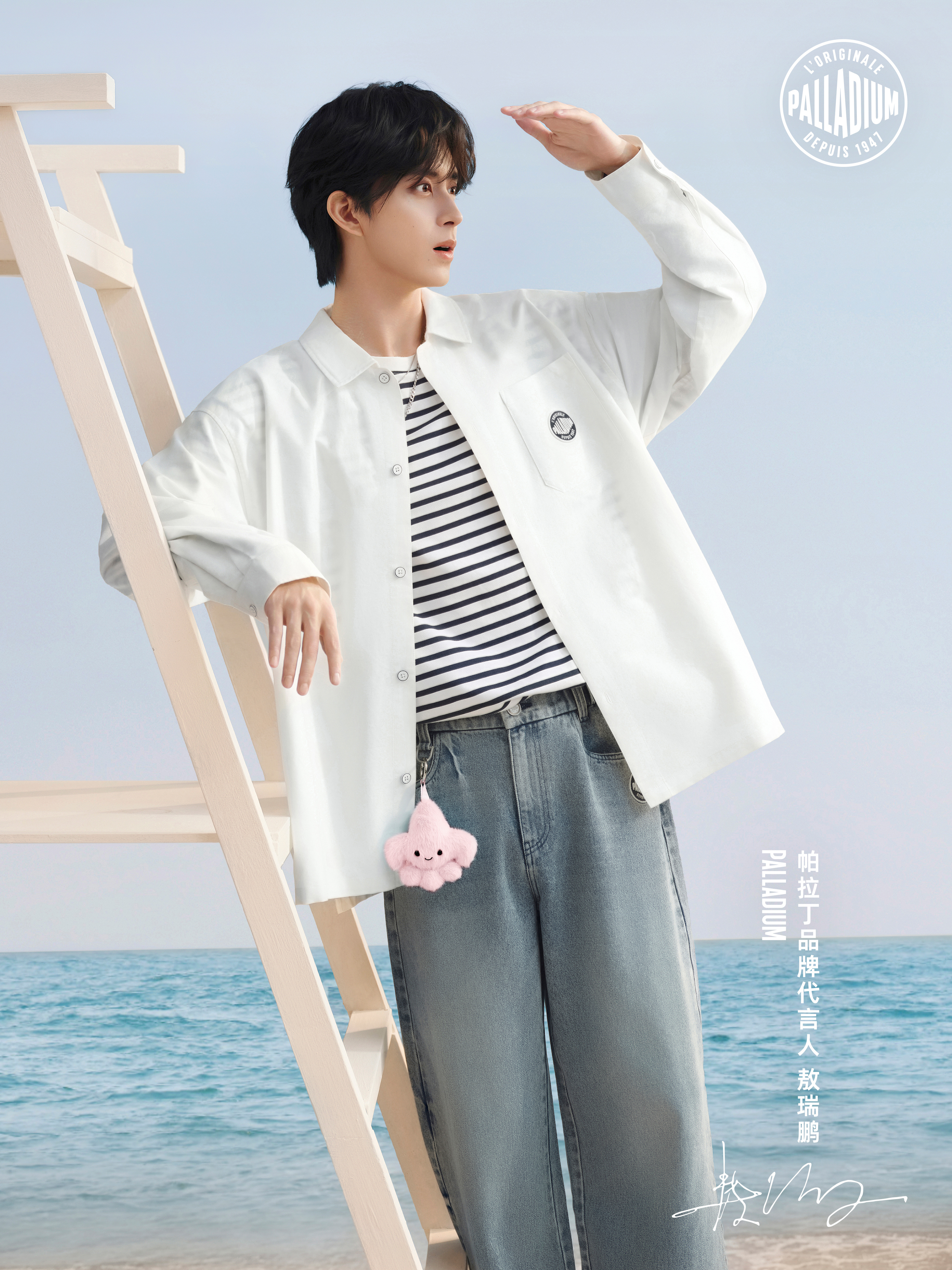 这一身，适合随性出发的72小时 帕拉丁品牌代言人敖瑞鹏 敖瑞鹏