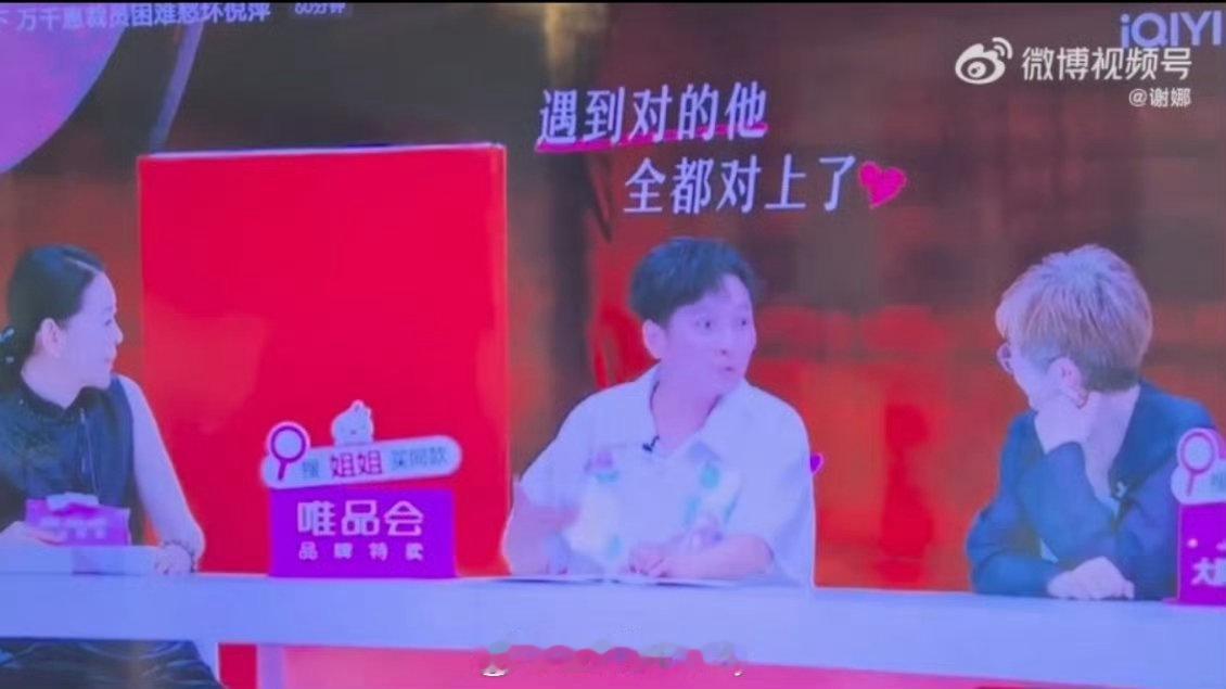 谢娜谁帮我把我大哥从棚里拉出来 姐姐当家 《姐姐当家》新一期，谢娜大哥说初见张杰