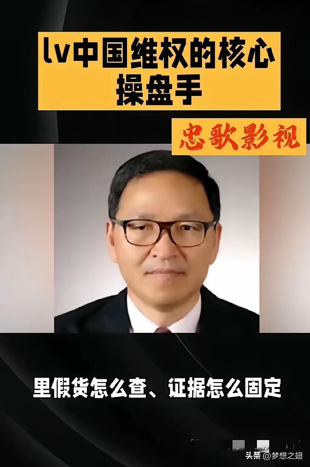 “中国培养你，是让你回来捅自己人的？”​看到黎孟龙的事，后背发凉。​土生土长的中