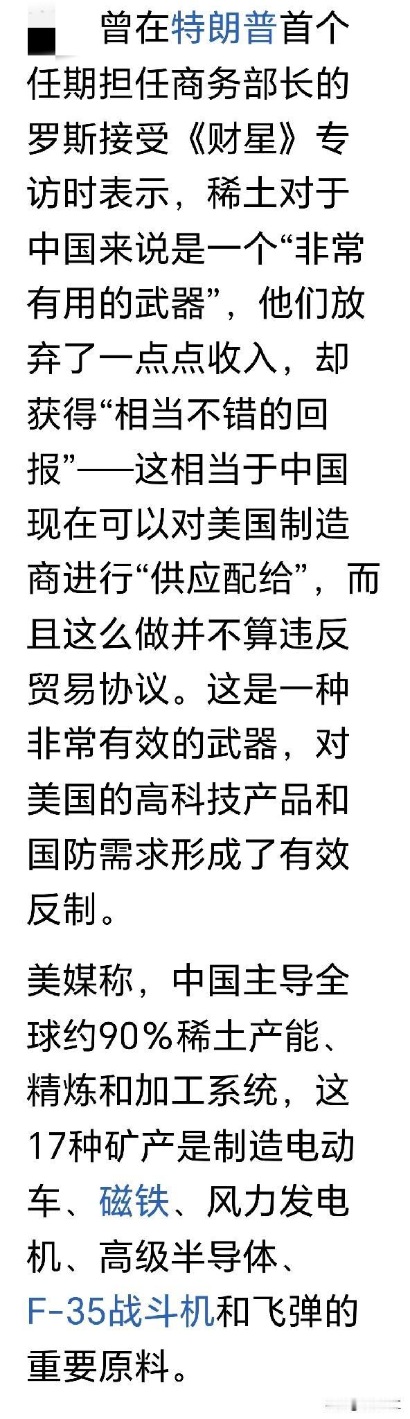 现在中美之间的科技战愈演愈烈，这是美国首先发动的，它们在中国最依赖美西方的技术方