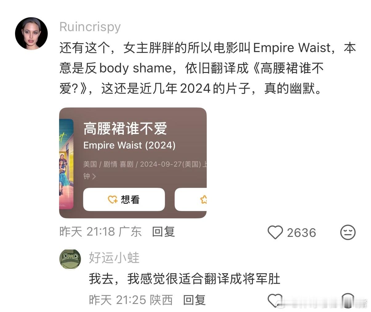 我们需要更多信达雅的翻译 