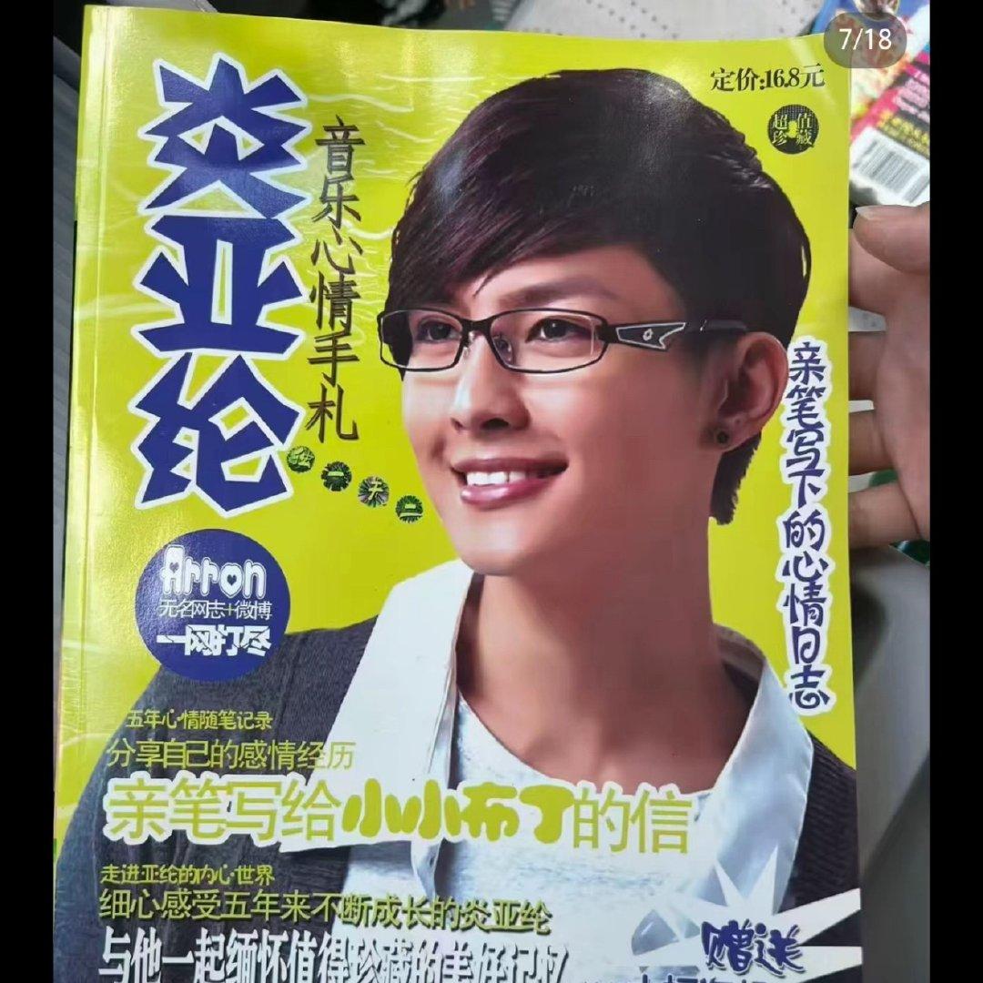 毛阿敏台北限定版 “在那个大桌子我觉得特别冰冷 特别尴尬 至少对我 是因为在这个