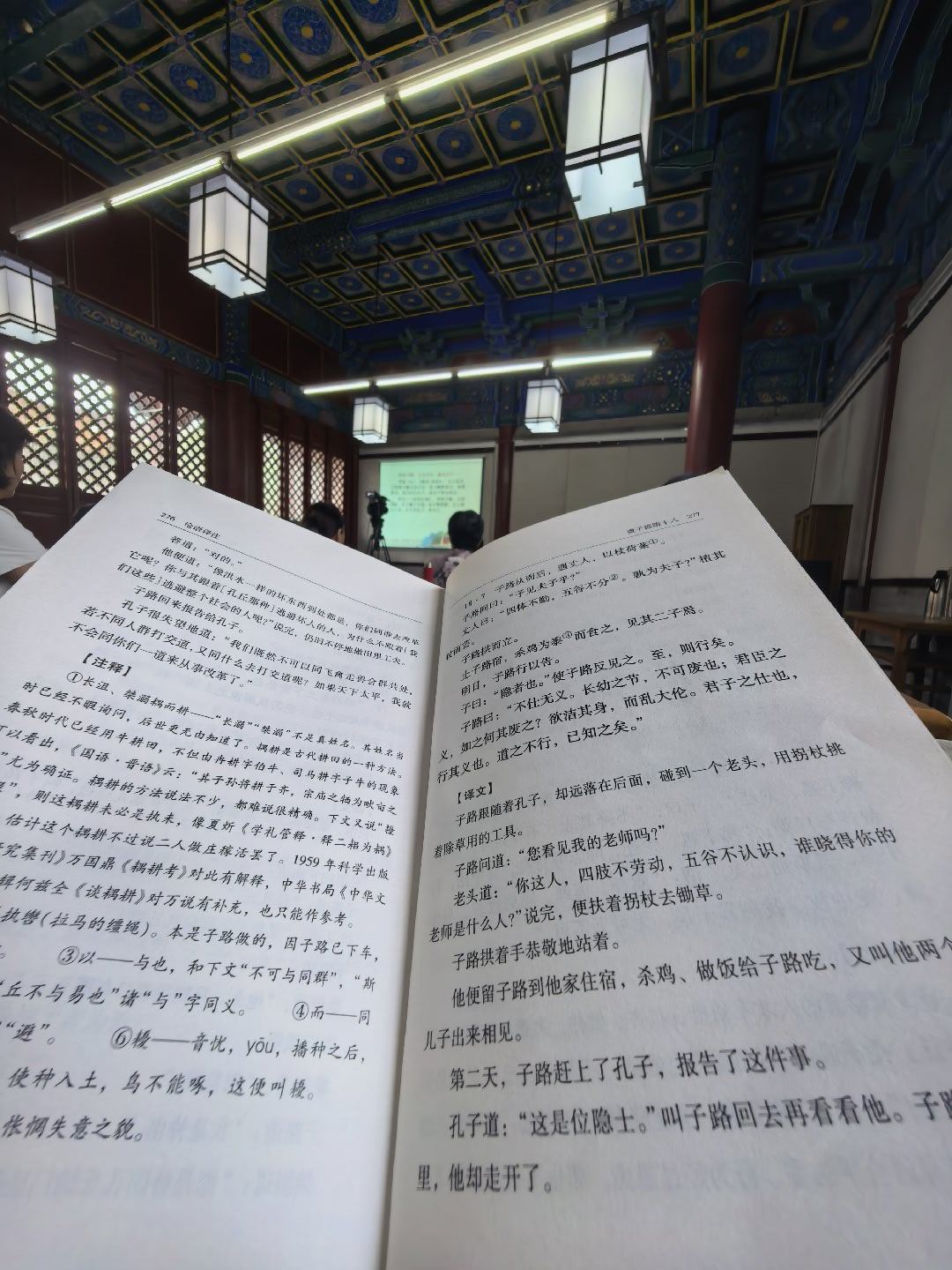不知，知也。 济南·济南府学文庙