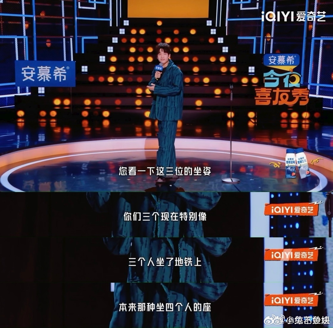 庞博吐槽地铁三个人占四个座今夜喜友秀 没有刻意制造笑点，却靠真实生活细节让人发笑