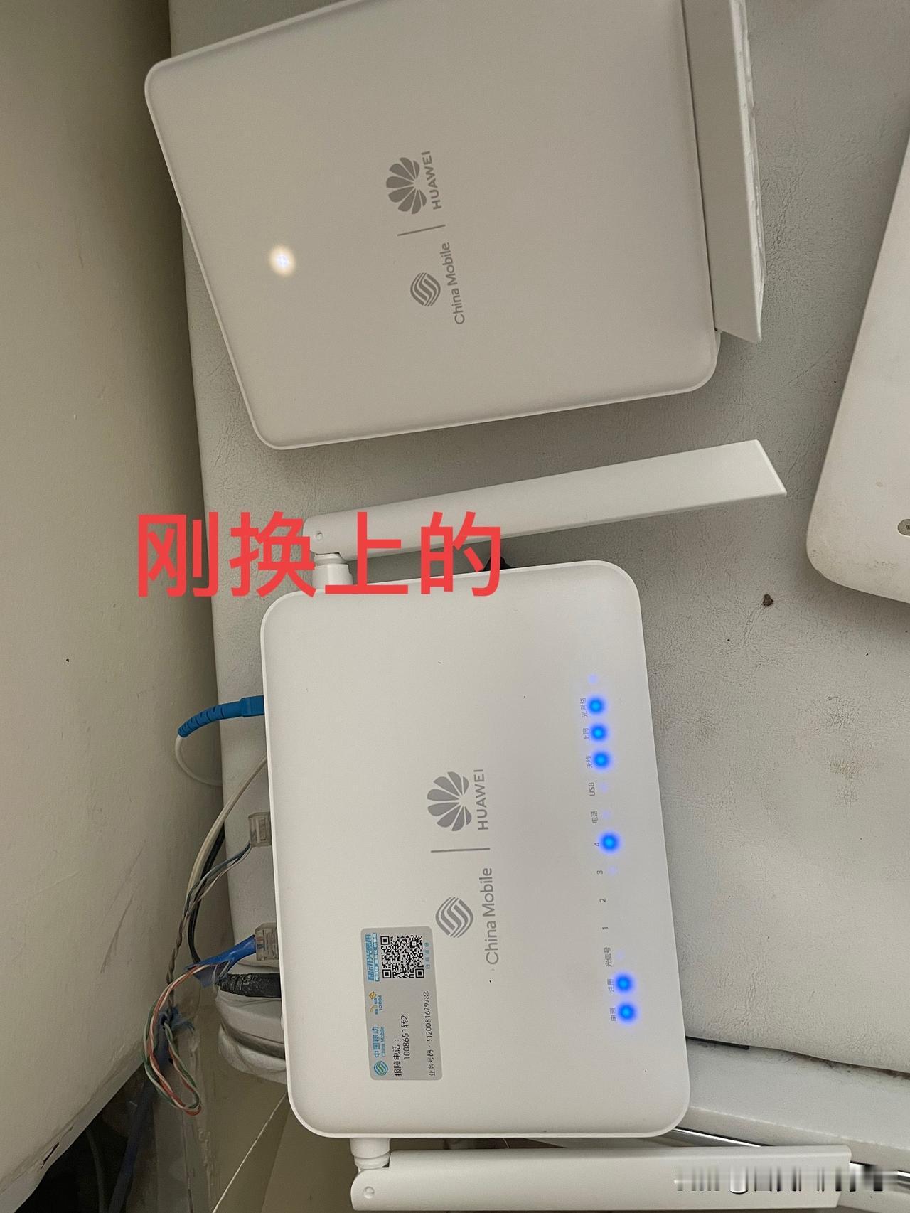 最近家里的网老掉线，没想到一个电话，一会儿就过来人维修了。

我先打了一个以前留