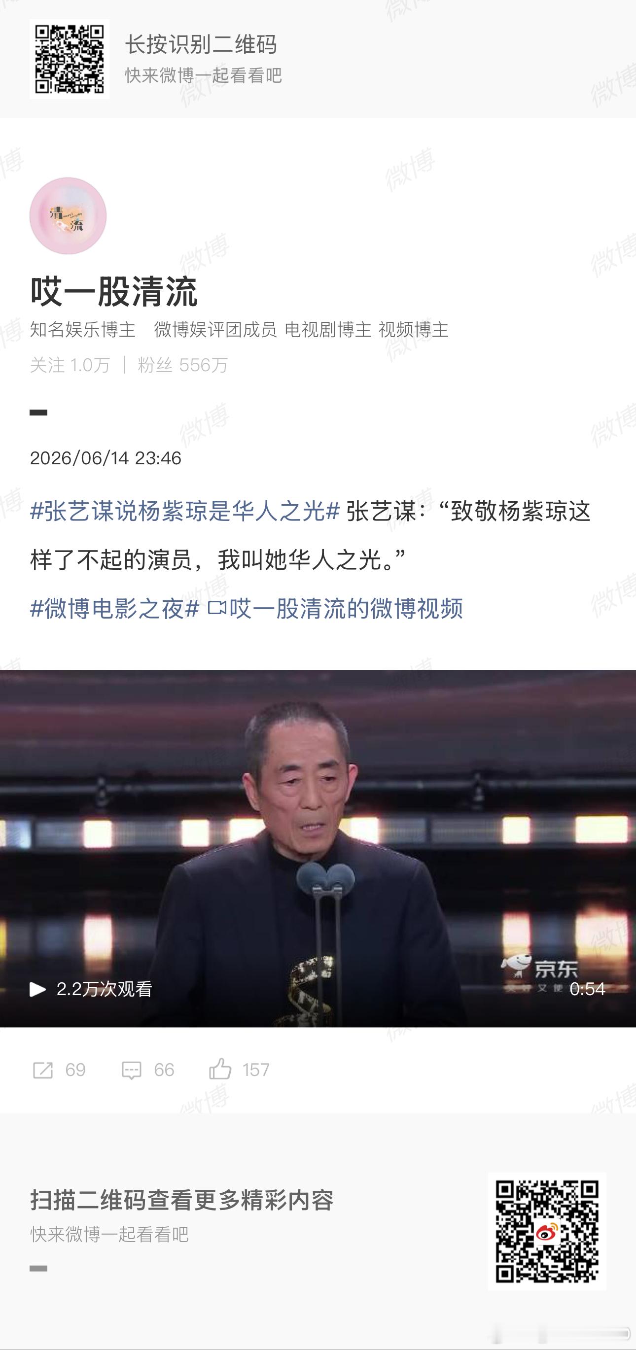听见没？人张艺谋导演催你们呢‼️人给金正恩说“7年没见”,特朗普普京都告诉所有人