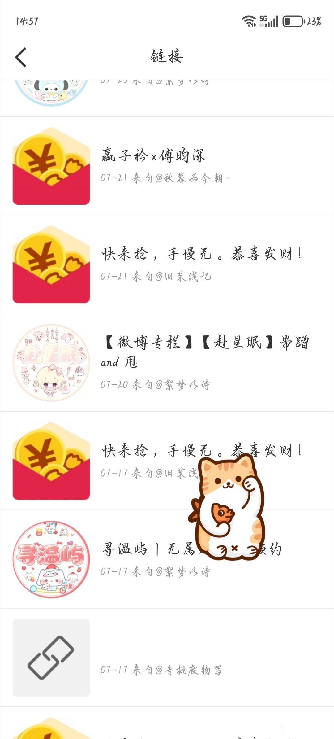 ydl bfl  zzp 猛猛涨  上🍊 不是梦‼️🧧抢到手软✔️sck根本