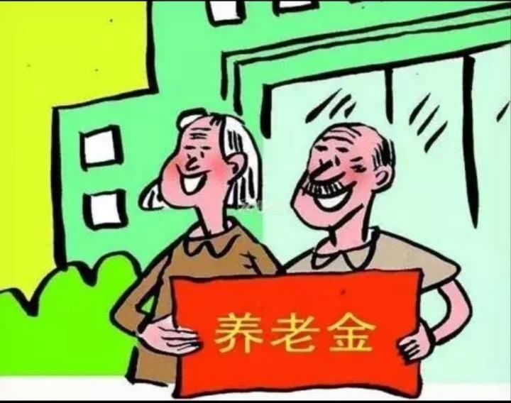 2026年城乡居民养老金每人上调20元，在今年两会尘埃落定。虽未公布落实时间，但