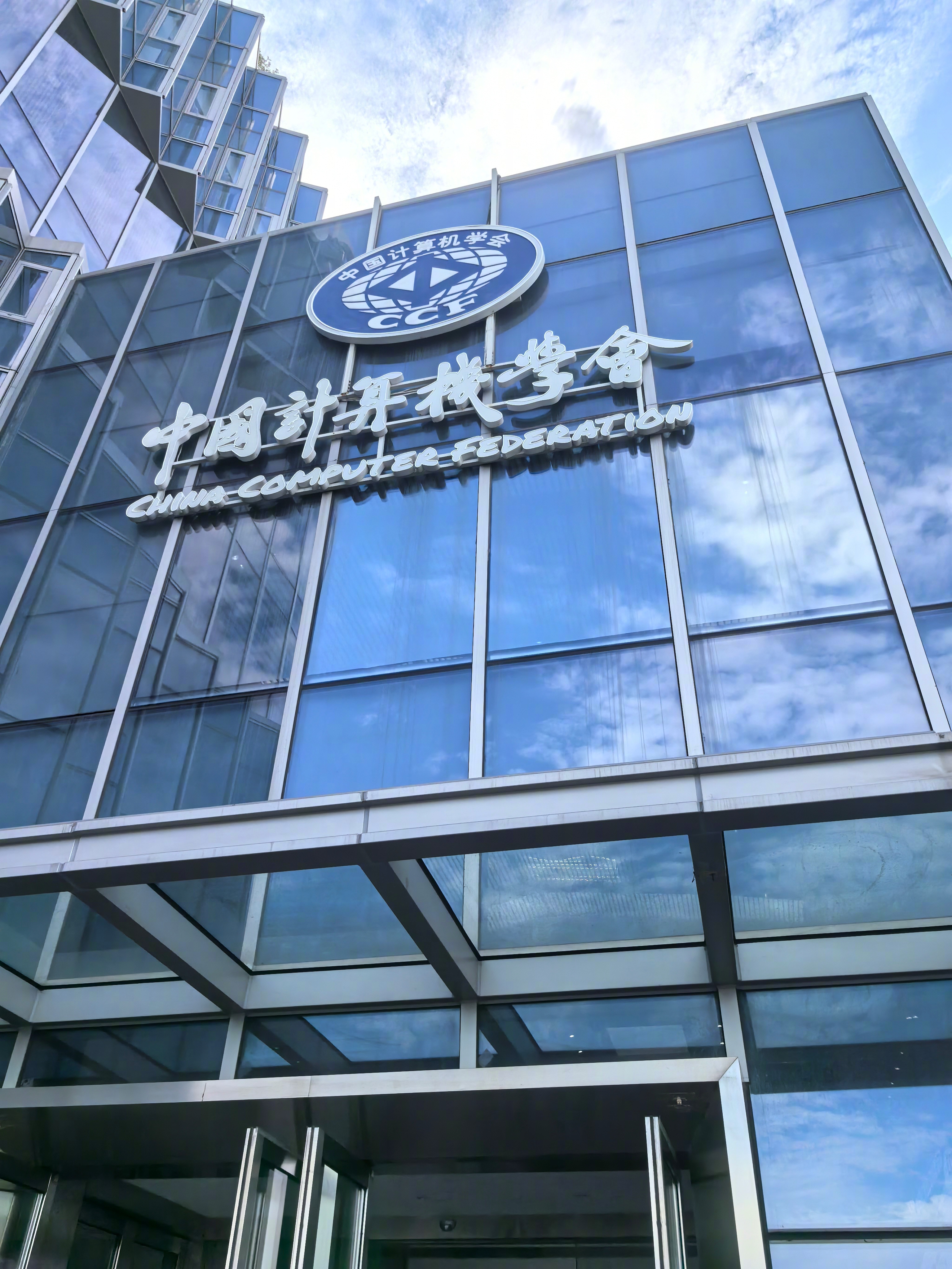 中国计算机学会科普大会今天在苏州召开，我作为科普创作者做了一个分享，报告题目是《