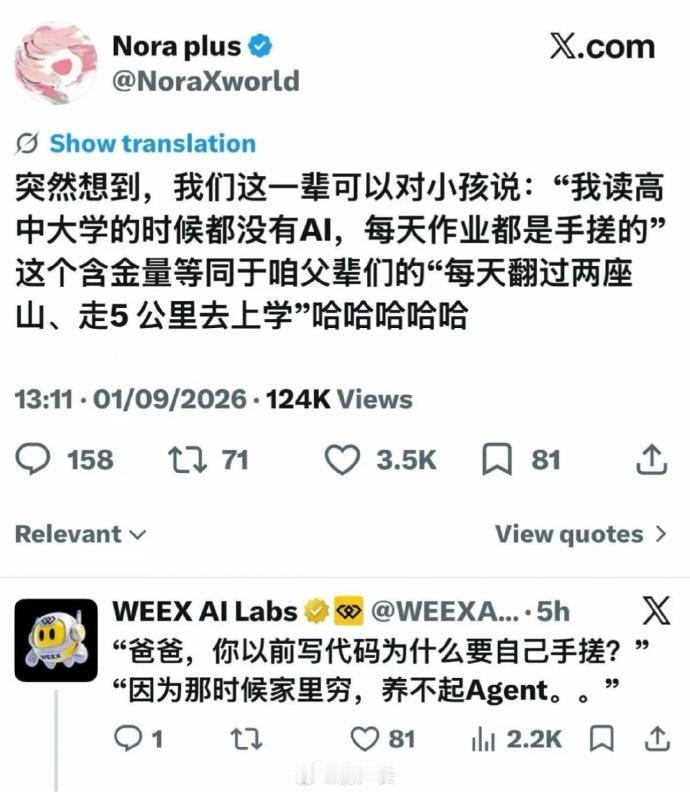 只有过年的时候才能用点token
