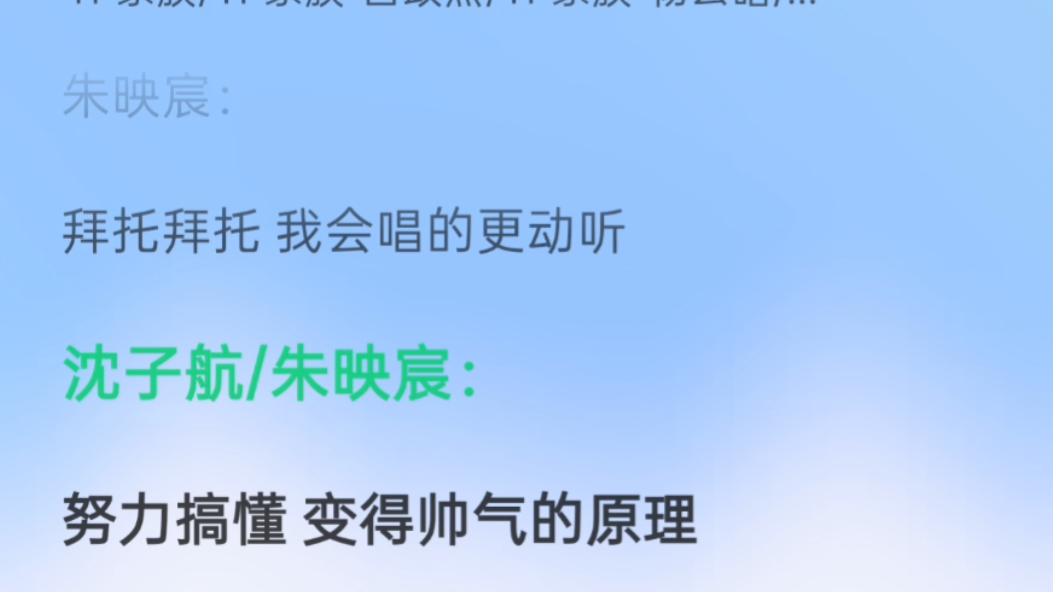 拜托拜托我真的超喜欢你૮ ⑉ ᗜ ⑉ ა 
