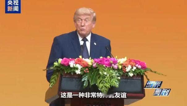 法国媒体扔出一颗“深水炸弹”！特朗普访华时的一连串反常举动，直接把整个西方给看懵