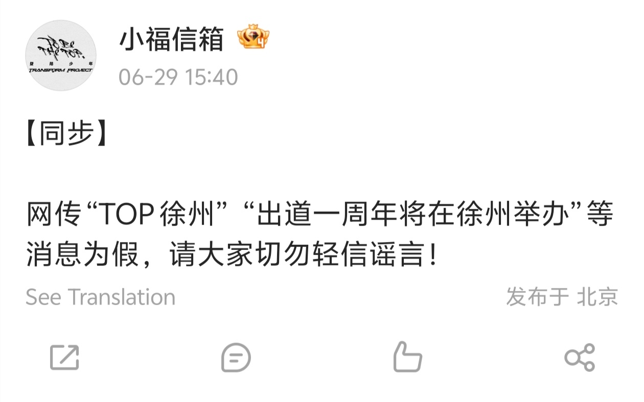 TOP 徐州 打假徐州，那长沙是不是真的[思考] ​​​