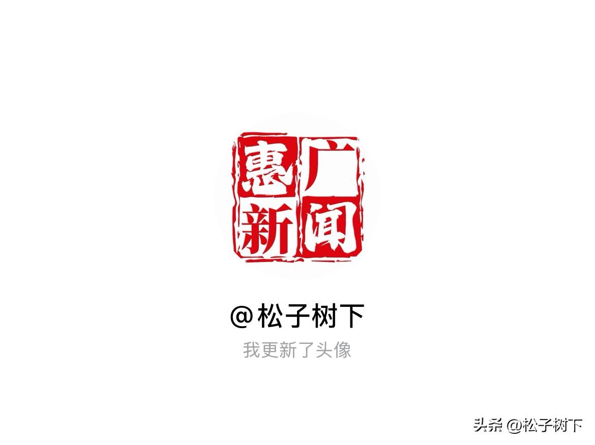 快来看看我新换的头像吧