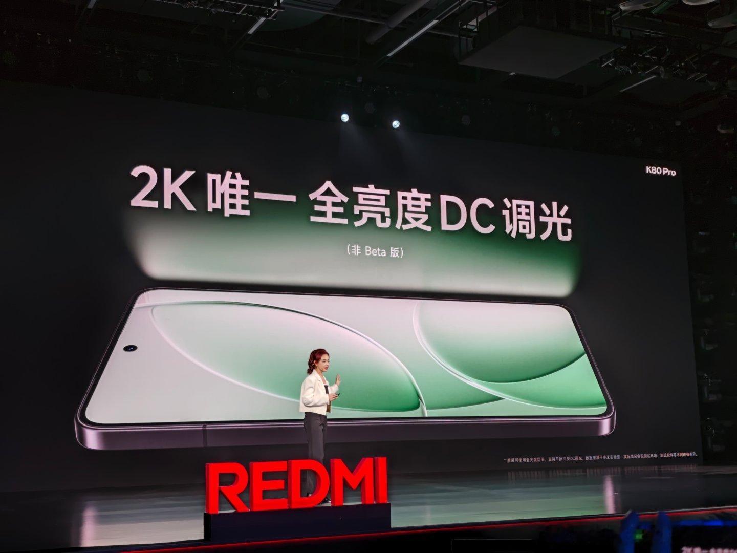 K80用上了2K屏里唯一全亮度DC调光这个好评[举手]我之前用手机久了老是流眼泪