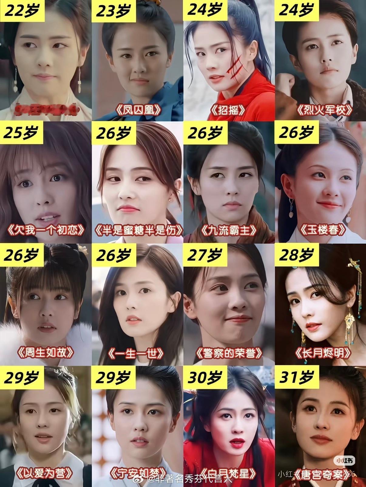白鹿告别欢娱欢娱对白鹿是真的好，这么多年白鹿在欢娱没吃过苦，于丫头也很护内，有女