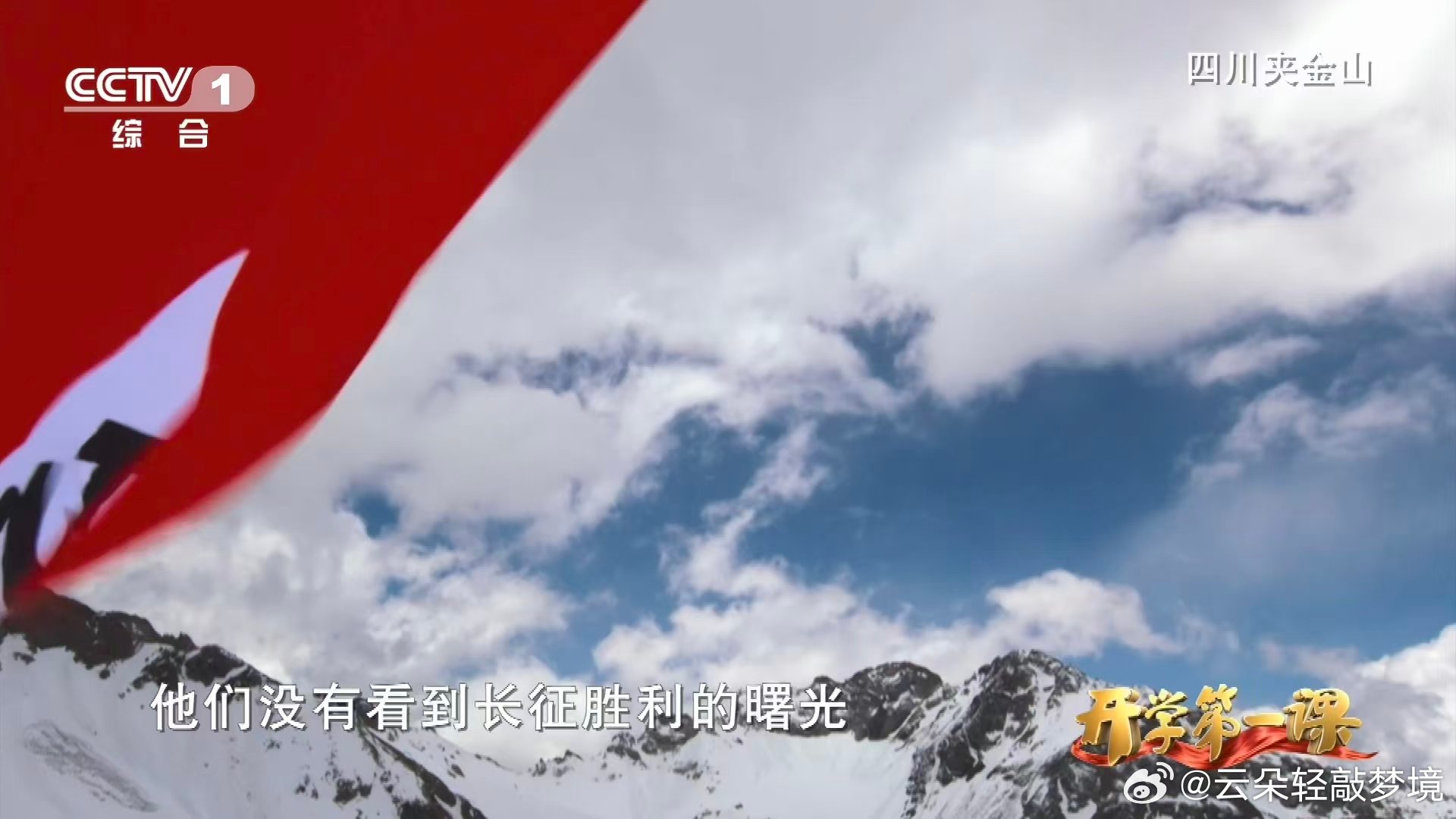 长征路上的拐棍碑看哭了 战友牺牲后红军用树枝立碑看着那些歪歪扭扭的树枝，突然懂了