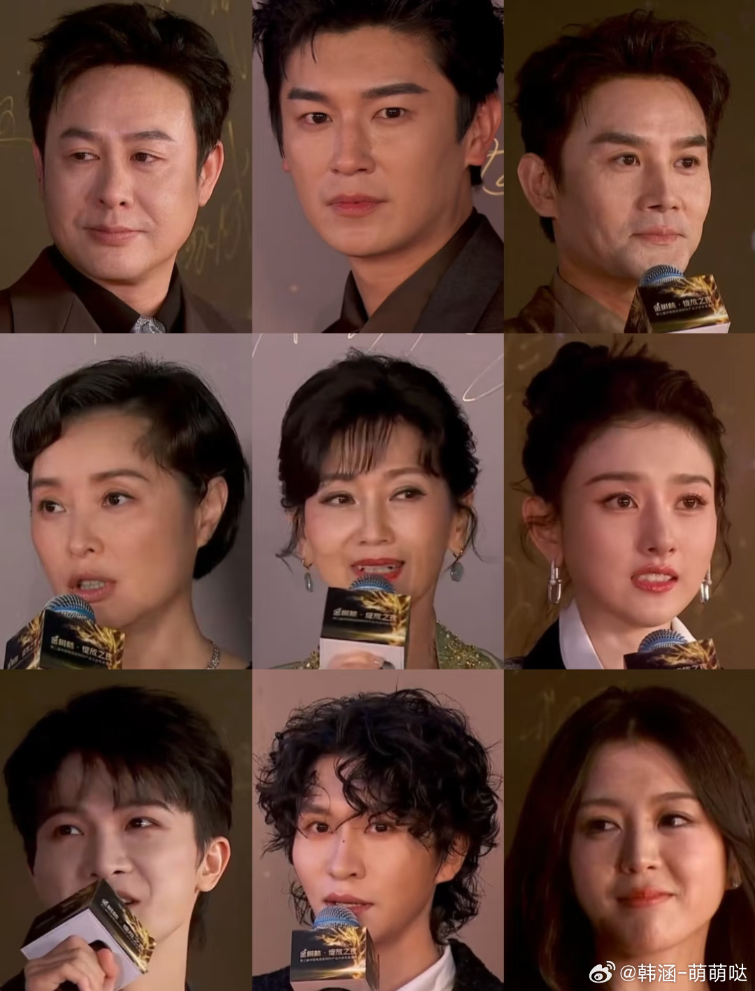 金树林绽放之夜红毯赵雅芝、周深、张颂文、王凯、吴越、宋祖儿、杨旭文、张集骏、郜思