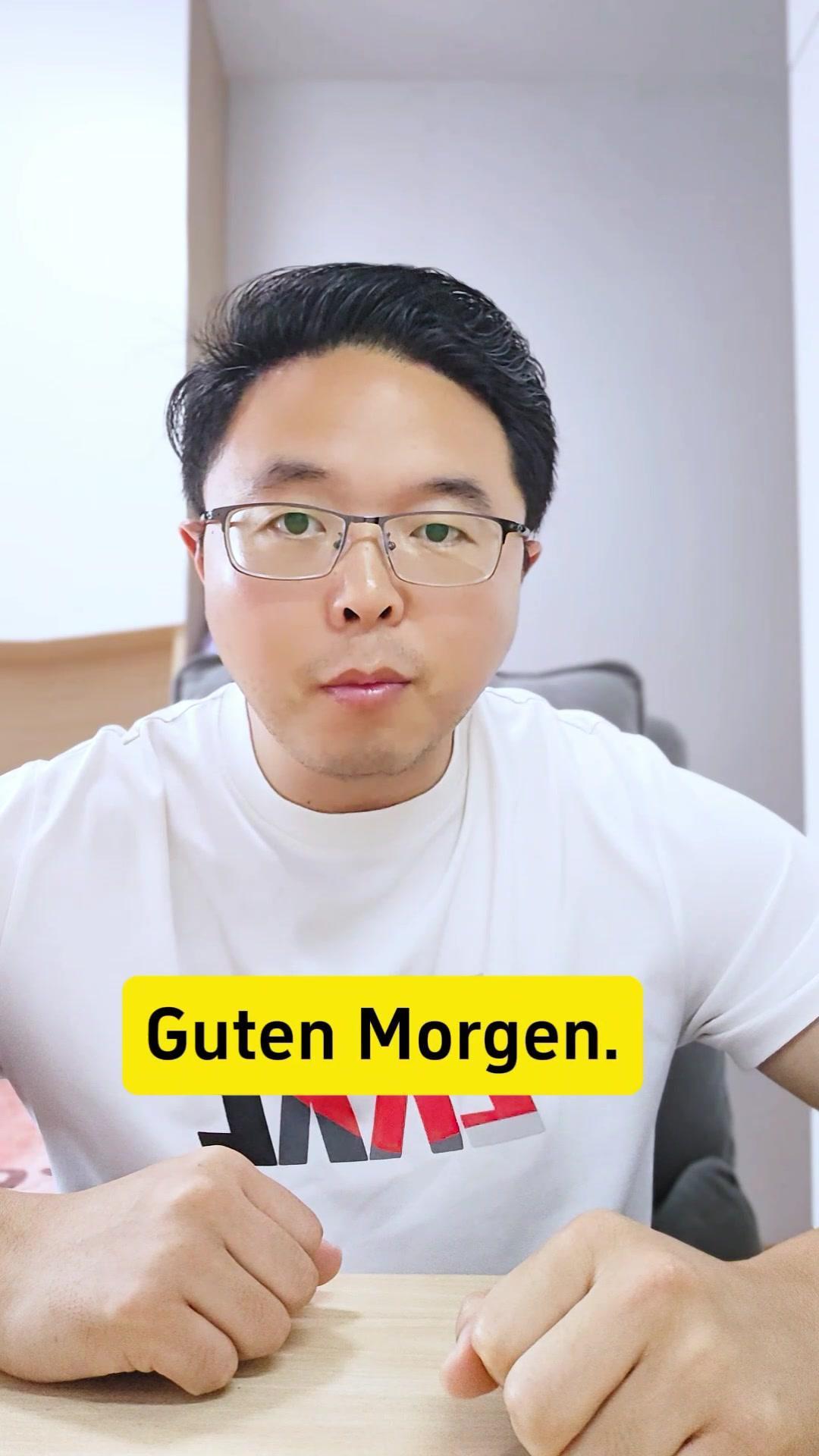 Immerweiter!一直向前！GutenMorgen.今天这组德语送给心怀梦