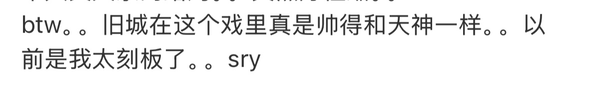 对的 张海楼就是天神攻