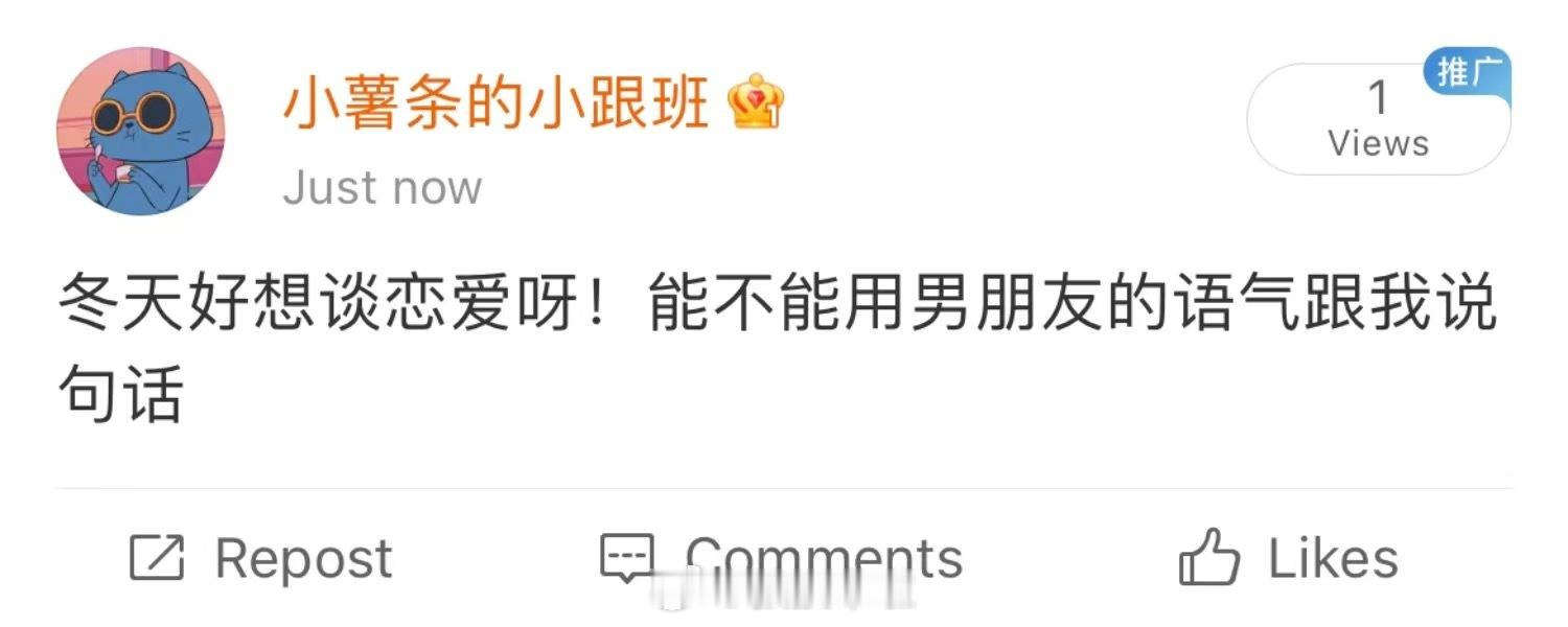 求求了🥺 ​​​