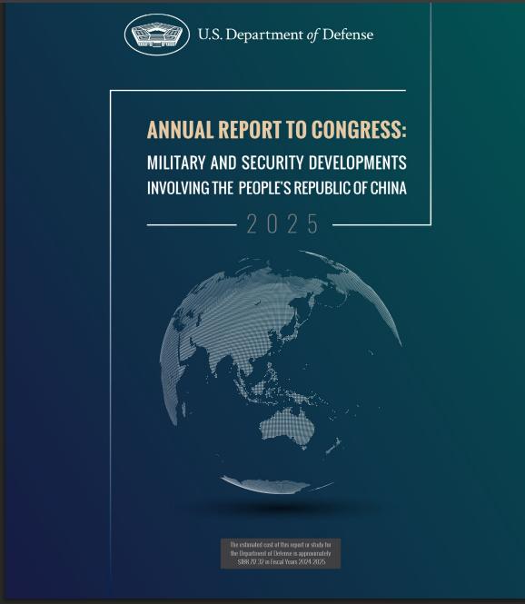 美国防部报告承认中国军力继续稳步发展。

根据美国国防部于2025年12月23日
