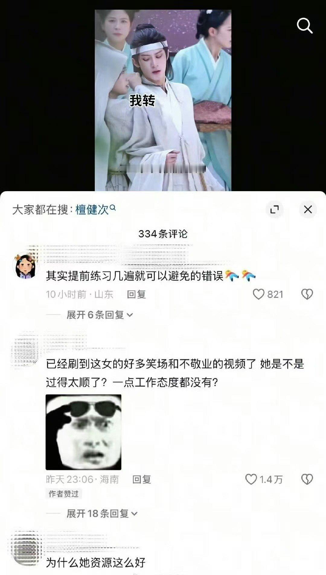 卢昱晓下沉口碑卢昱晓下沉口碑疑似翻车 卢昱晓下沉口碑，最可怕的不是光替偷拍吗，以