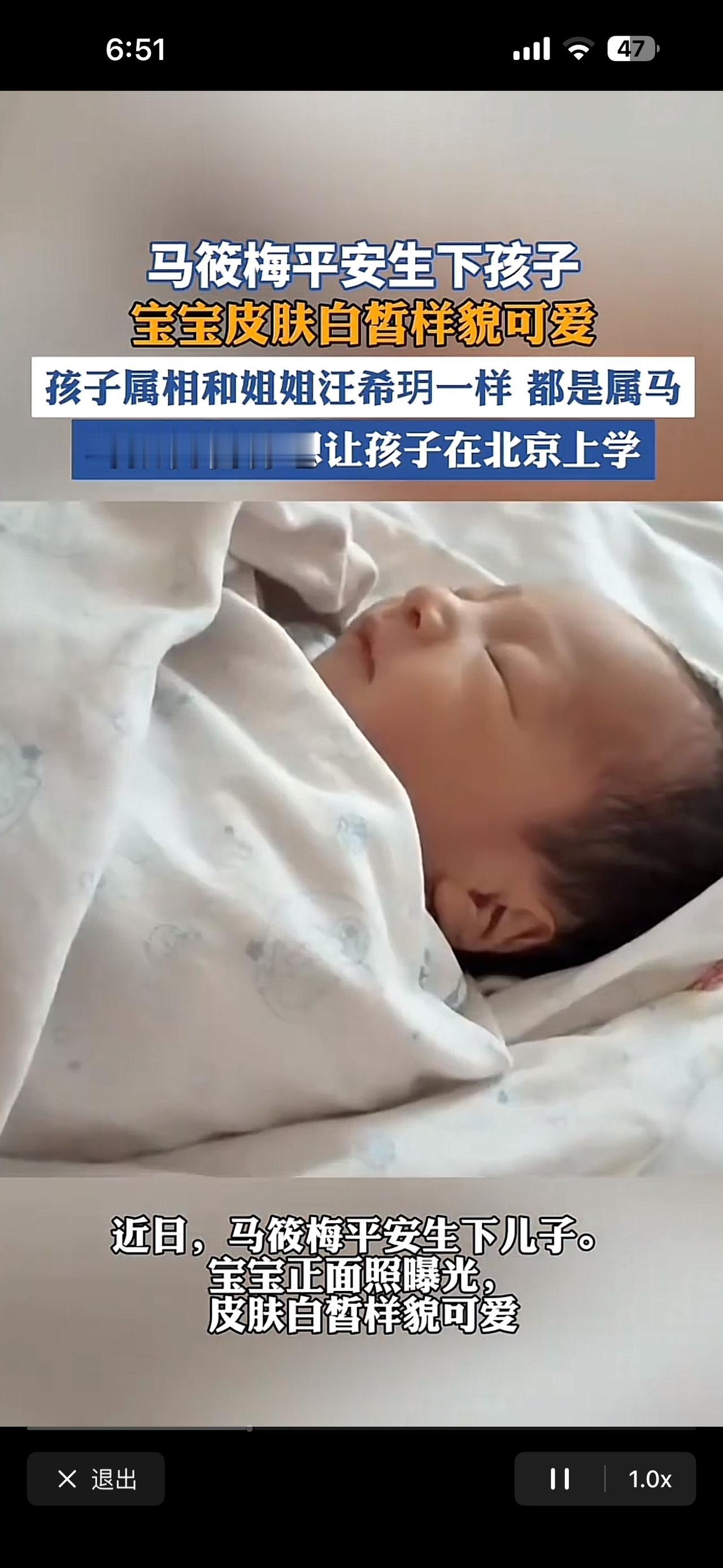 汪小菲的第三个孩子小七宝
一看就是个有福气的人
不信你看他的耳朵
跟他爷爷一样，